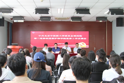 美加墨世界杯官方网站