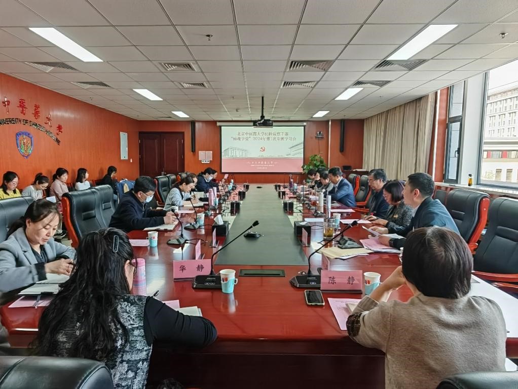 美加墨世界杯官方网站