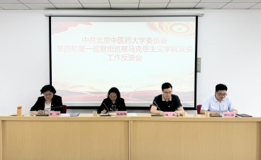 美加墨世界杯官方网站