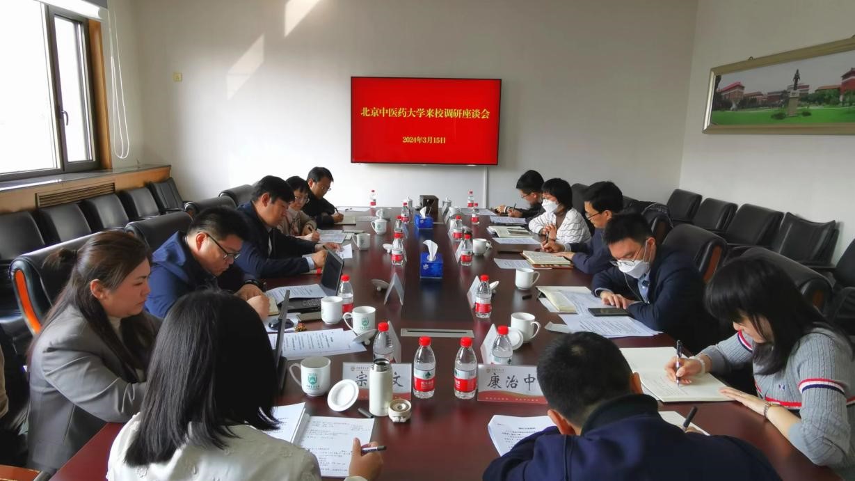 美加墨世界杯官方网站