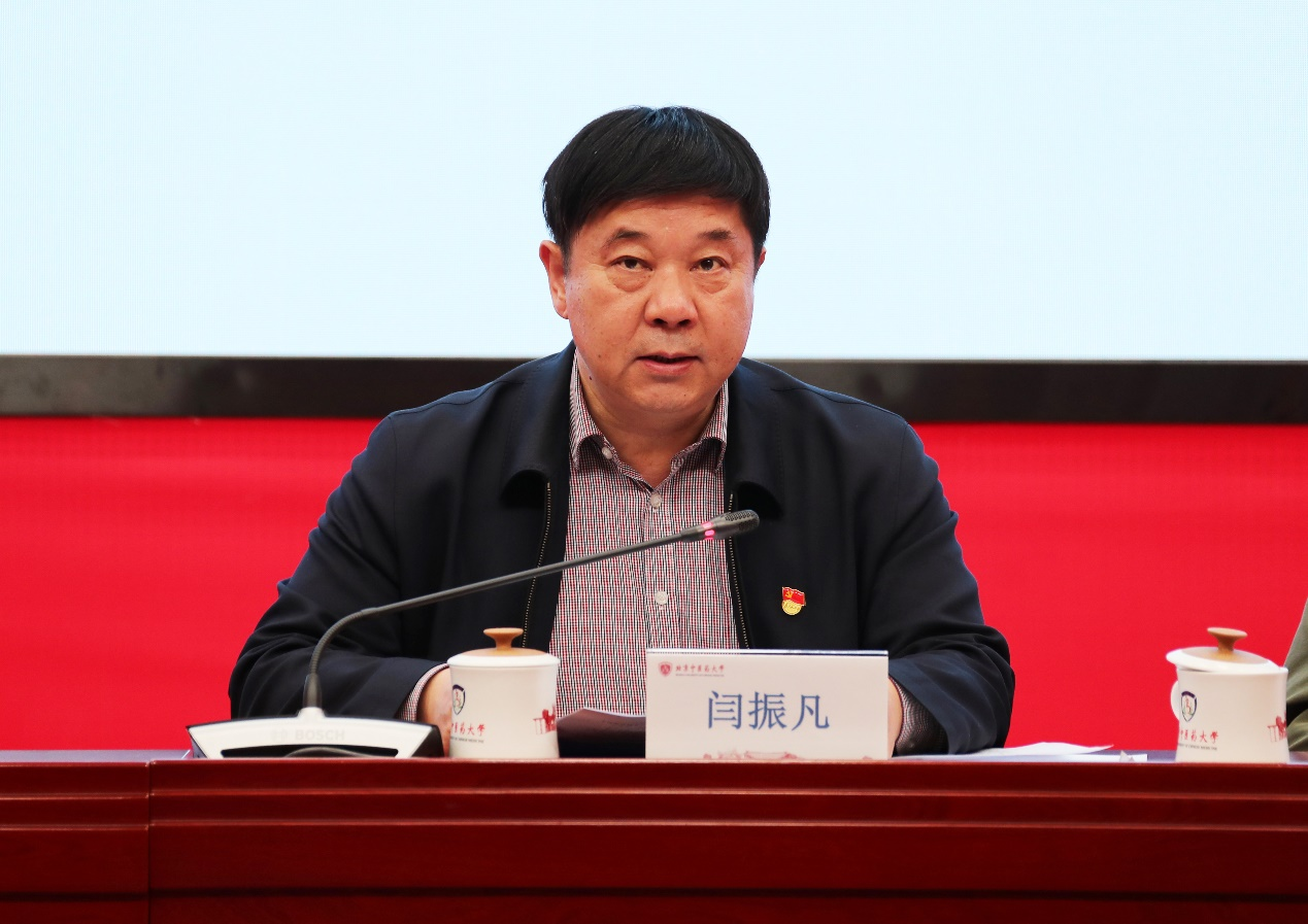 美加墨世界杯官方网站