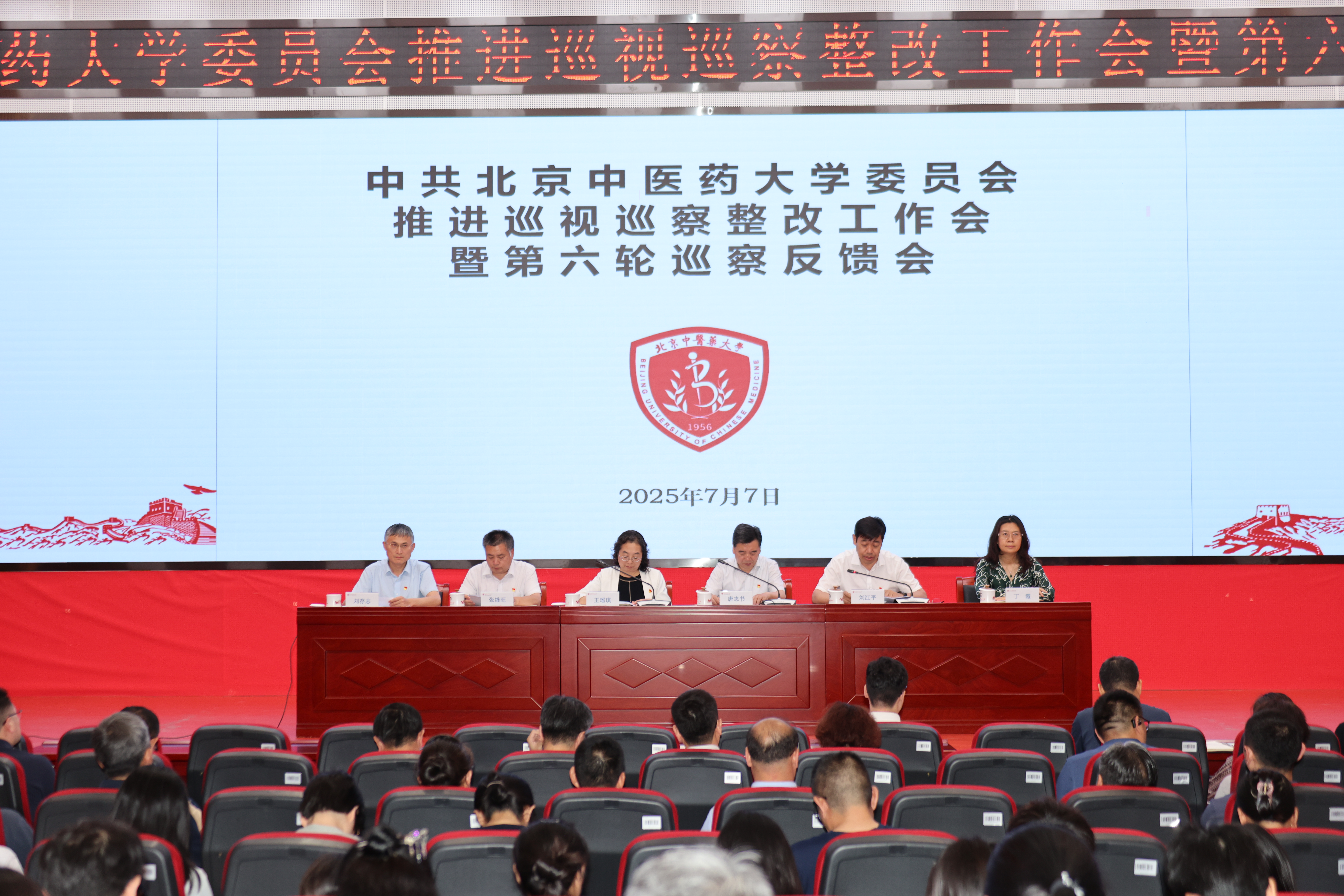 美加墨世界杯官方网站